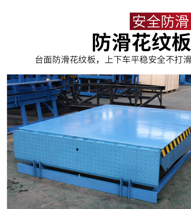 资溪固定式登车桥核心规格与选型指南