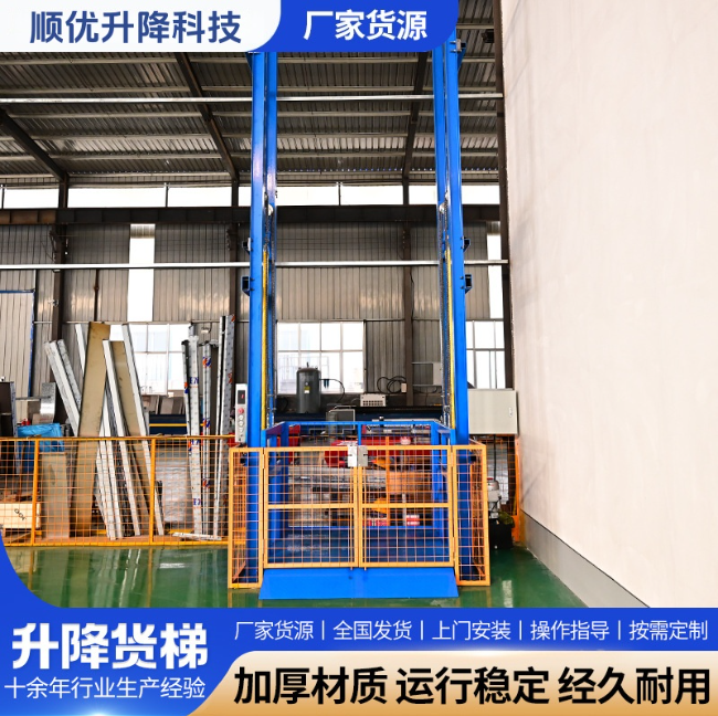 资溪二层垂直升降机