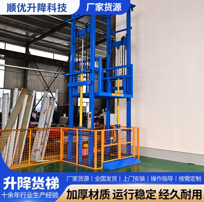 资溪二层升降货梯平台