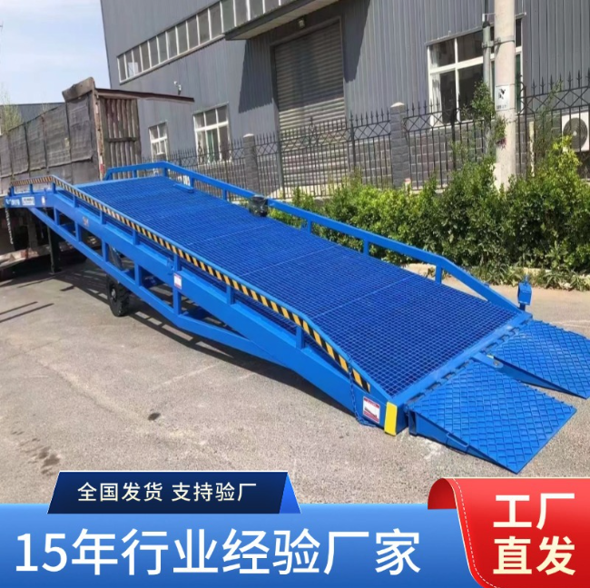 资溪移动式登车桥